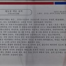 평도공 박은 묘역 | (파주)좌의정 박은(朴訔) 묘·신도비-반남박씨-