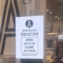 에이바우트커피삼무공원점