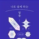 나로프라임