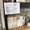 백승우돈카츠야