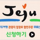 일출랜드한식당