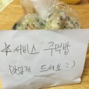 더 맛있는 옛날통닭 이미지