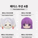 굿즈