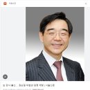 상신정비공업㈜ | 중앙선관위원장인 천대엽판사, 조희대판사, 노태악판사, 권순일판사, 노정희판사의 사진수백장 이빨모양...