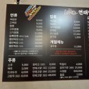 연태만 이미지