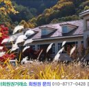 곤지암GC 이미지