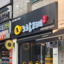 노랑고래송천점