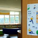 계화중학교 이미지