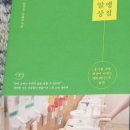 용기를 내면 세상이 바뀌는 제로웨이스트 습관 이미지