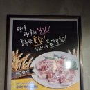 보리돈생고기 | [맛집] 에버랜드 다녀온후 콩가루 찍먹 한돈 돼지모듬 맥돈한우 소주무한리필 육즙파티(ft.셀프라면...