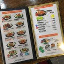 유가네닭갈비 금왕점 이미지