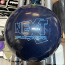 (판매완료) 넥스트 팩터 15p 베큠지공 이미지