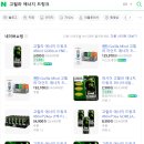 고릴라드링크