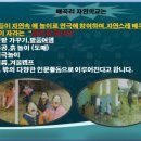 착한살림 협동조합 이미지