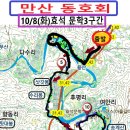 효석문학공원 이미지