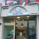 [고려대 카페] 한국에서 제일 맛있는 버블티 투투티 (구 볼볼티, 메뉴, 영업시간, 위치)