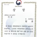 황*훈 - 안양시 만안구 삼덕로 57 | 황*훈