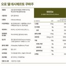 (주)푸디