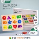 FUN TOYS 이미지