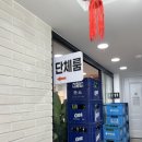 구로구청구내식당 | 영등포 타임스퀘어 짬뽕 맛집 최고야 전국5대 짬뽕 내돈내산