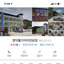 빵빵대게
