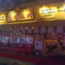 메디팜상록약국 이미지