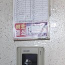 세교 부영2차 이미지