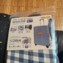 다이소 고령점 이미지