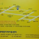 새에덴지역아동센터 이미지