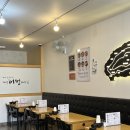 제주어멍해장국진주하대점 | 진주 하대동 맛집 제주어멍해장국 진주하대본점 외식 모임 장소 추천
