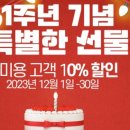 도그아레아 이미지