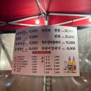 울산고깃집 오늘도연탄구이 삼산본점 | 삼산고깃집추천 | 야외맛집ㅣ내돈내산 후기