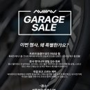 청라돼지