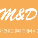 소림마라속초점 네이버블로그