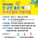 보성도서