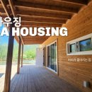 다다하우징 이미지