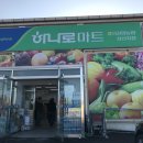 석모도마트 네이버블로그
