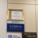 입북삼성가정의학과의원 이미지