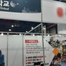 토탈사무편의점 이미지