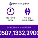 굿초이스정형외과의원 네이버블로그