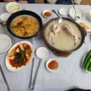 비산누룽지백숙