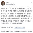(유) 그린피앤엘 직영 시온주유소 이미지