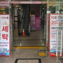 일층빨래방