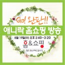 애니락 이미지