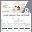용곡동일하이빌하이시티4단지 이미지