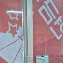 홈런복권