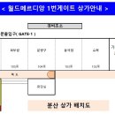 메르디앙 세탁소 이미지