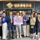 명륜진사갈비대구 - 달성군 달구벌대로174길 15 | 명륜진사갈비대구