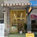 레몬 쁘와르 네이버블로그