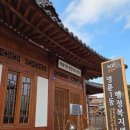 반곡관설동 행정복지센터 이미지